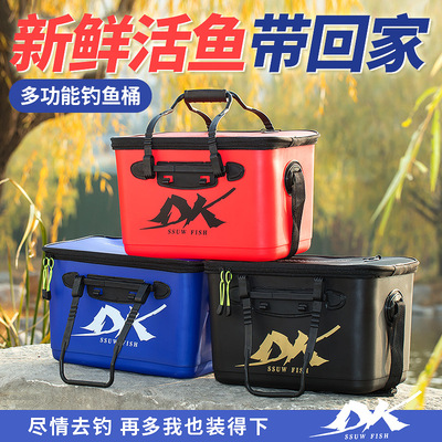 2024新款鱼桶一体成型硬壳鱼桶野钓专用长方形鱼护桶多功能钓鱼箱