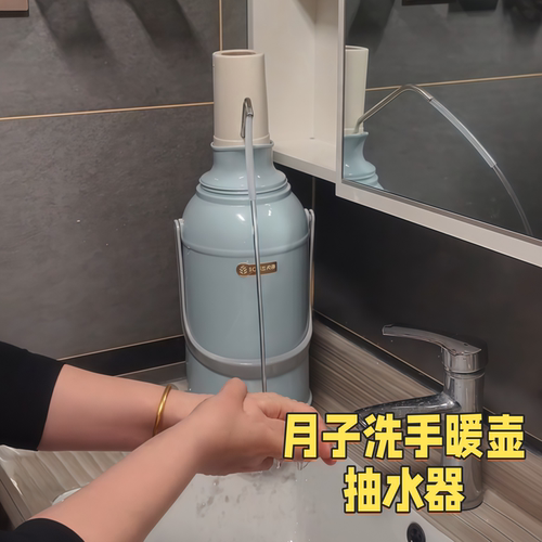 热水瓶抽水器月子洗手神器暖壶电动自动出水器保温壶开水瓶抽水泵