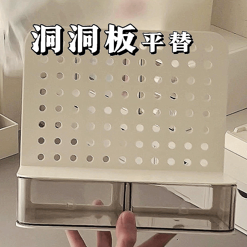 桌面洞洞板置物架展示架书桌免打孔书面桌面收纳架子办公室多层架