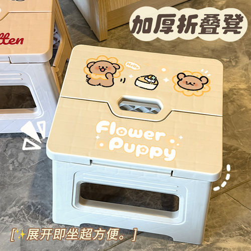 线条狗小凳子矮凳塑料便携折叠凳简易客厅沙发凳儿童浴室防滑小凳