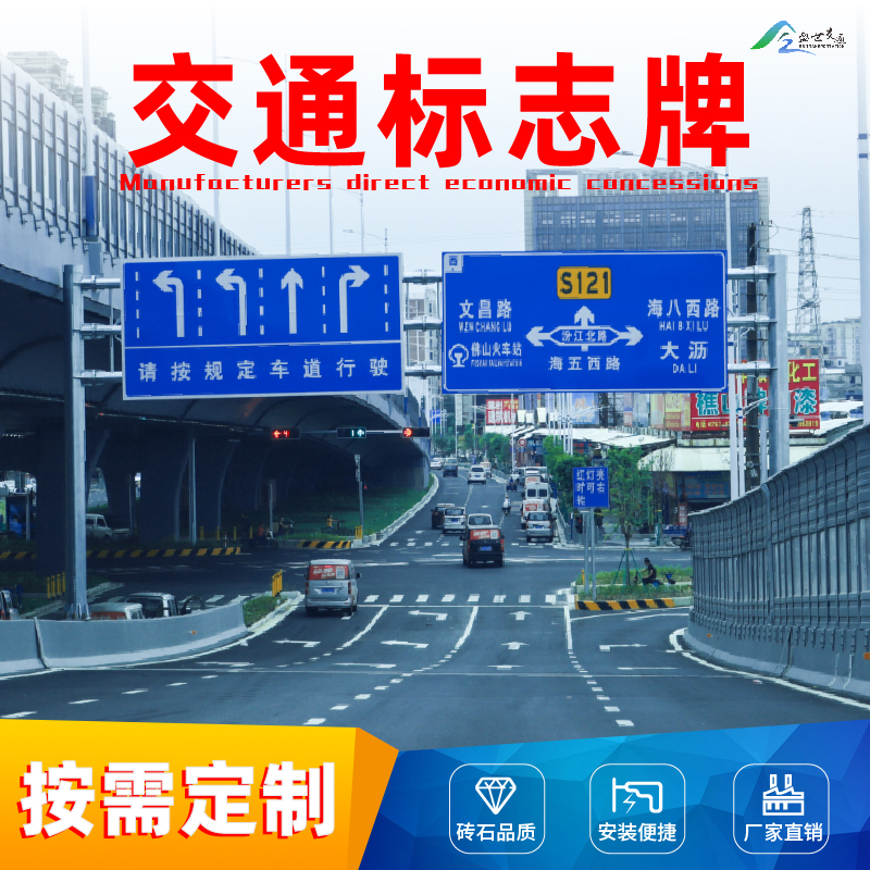 反光道路限高牌杆件导向牌六角杆交通标志牌立杆停车场指示牌f杆
