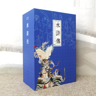 水浒传全26册经典故事连环画五六十年代老版本人美任率英卜孝怀徐燕荪四大名著怀旧小人书盒装50开内页平装典藏本连环画出版社