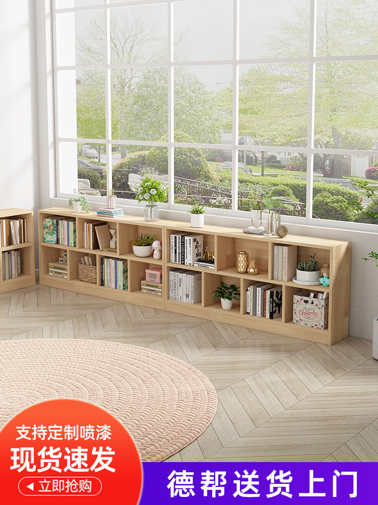 儿童实木书架落地式储物架客厅低柜储物柜集成壁挂式幼儿园格纹柜