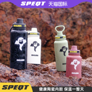 高颜值保温杯1000ml陶瓷内胆保冷水杯男女生大容量保温 澳洲SPEQT