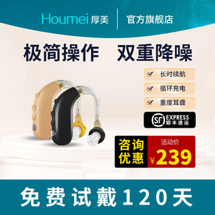 源自西门子助听器老人耳背耳聋专用正品年轻人隐形重度声音放大器