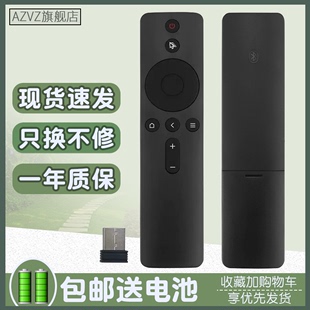 蓝牙液晶电视USB安卓系统 24G万能遥控器 智能网络投影仪遥控器