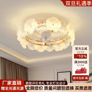 法式奶油风花朵摇头风扇灯现代简约轻奢水晶主卧室公主房间吸顶灯
