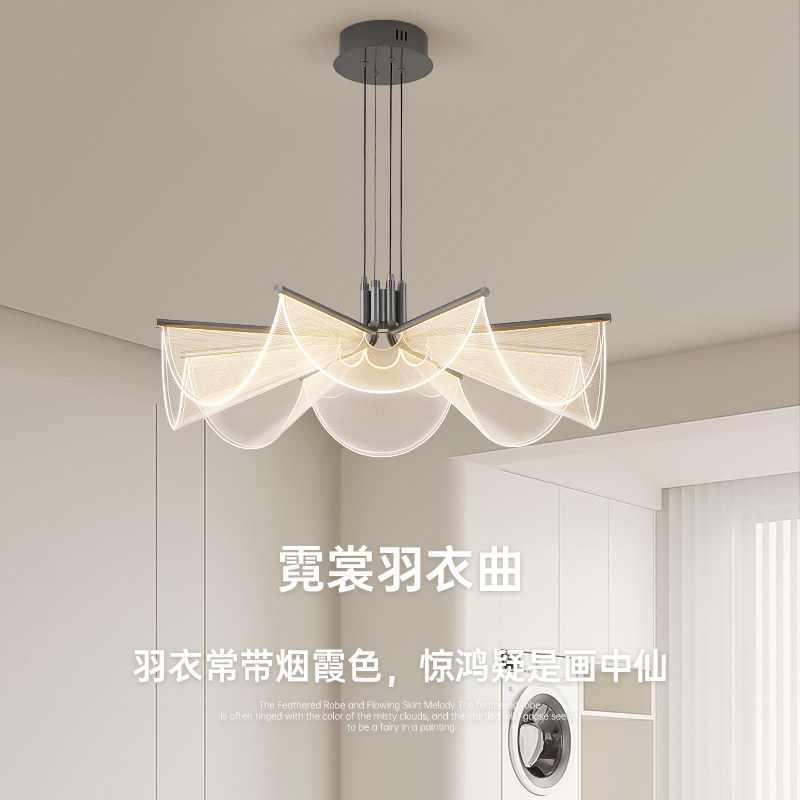 霓裳智能客厅吊灯极简吸顶灯语音控制天猫精灵无极调光2025新款灯,家装灯饰光源,客厅吊灯,淘宝优惠券,粉丝福利购,淘宝优惠卷