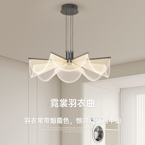 霓裳智能客厅吊灯极简吸顶灯语音控制天猫精灵无极调光2025新款灯