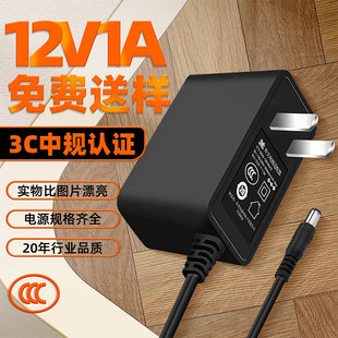 国标12v1a电源适配器 12W发热护膝插头适配other 其他 有3C认证