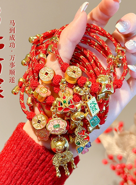2026马年本命年红色情侣手链
