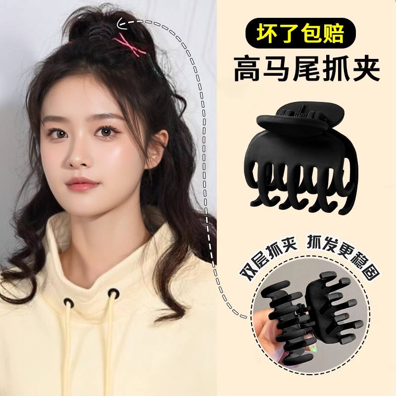 高马尾固定神器超级好用