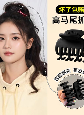 黑色发夹高马尾小号南瓜抓夹固定神器女头饰爪夹子马尾夹防塌发卡