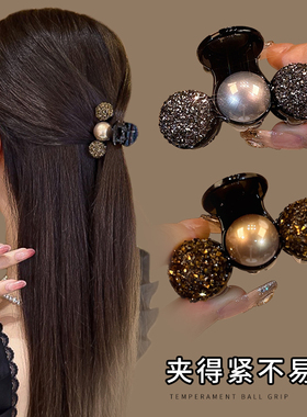半扎发发夹女2025新款高端发卡后脑勺头发夹子头饰小抓夹发饰小号
