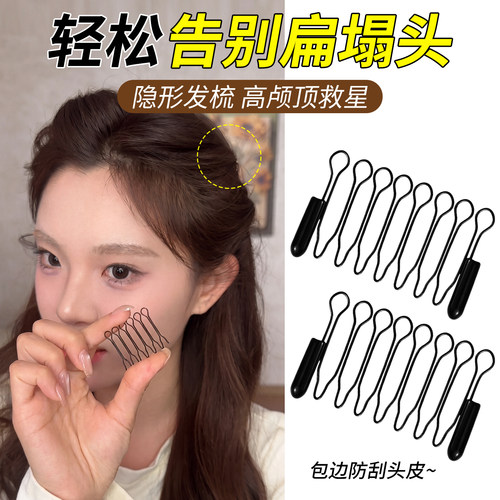 碎发整理神器，简约实用