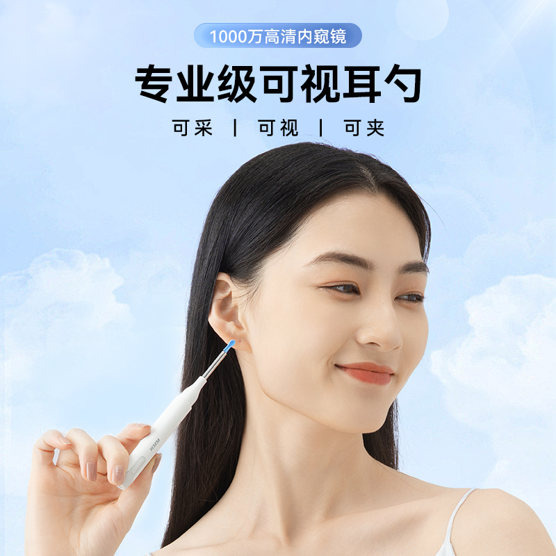 西圣专业采耳工具挖耳勺