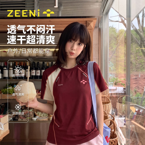 ZEENi 多巴胺撞色拼接T恤女UPF50+防晒凉感宽松美式休闲运动上衣