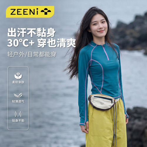 ZEENI户外速干抗菌徒步套装女