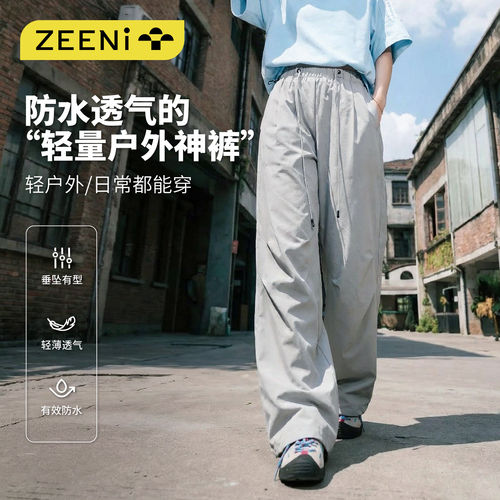 ZEENI 轻户外速干运动裤女宽松显瘦直筒工装裤透气百搭休闲长裤