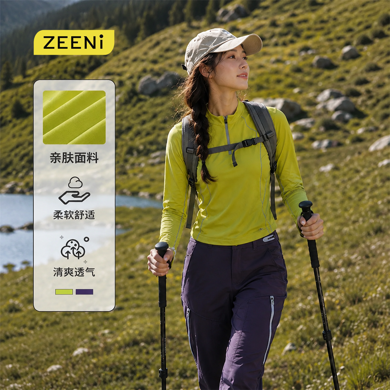 ZEENI  户外夏季速干短款长袖t恤上衣女休闲跑步冲锋裤子运动套装