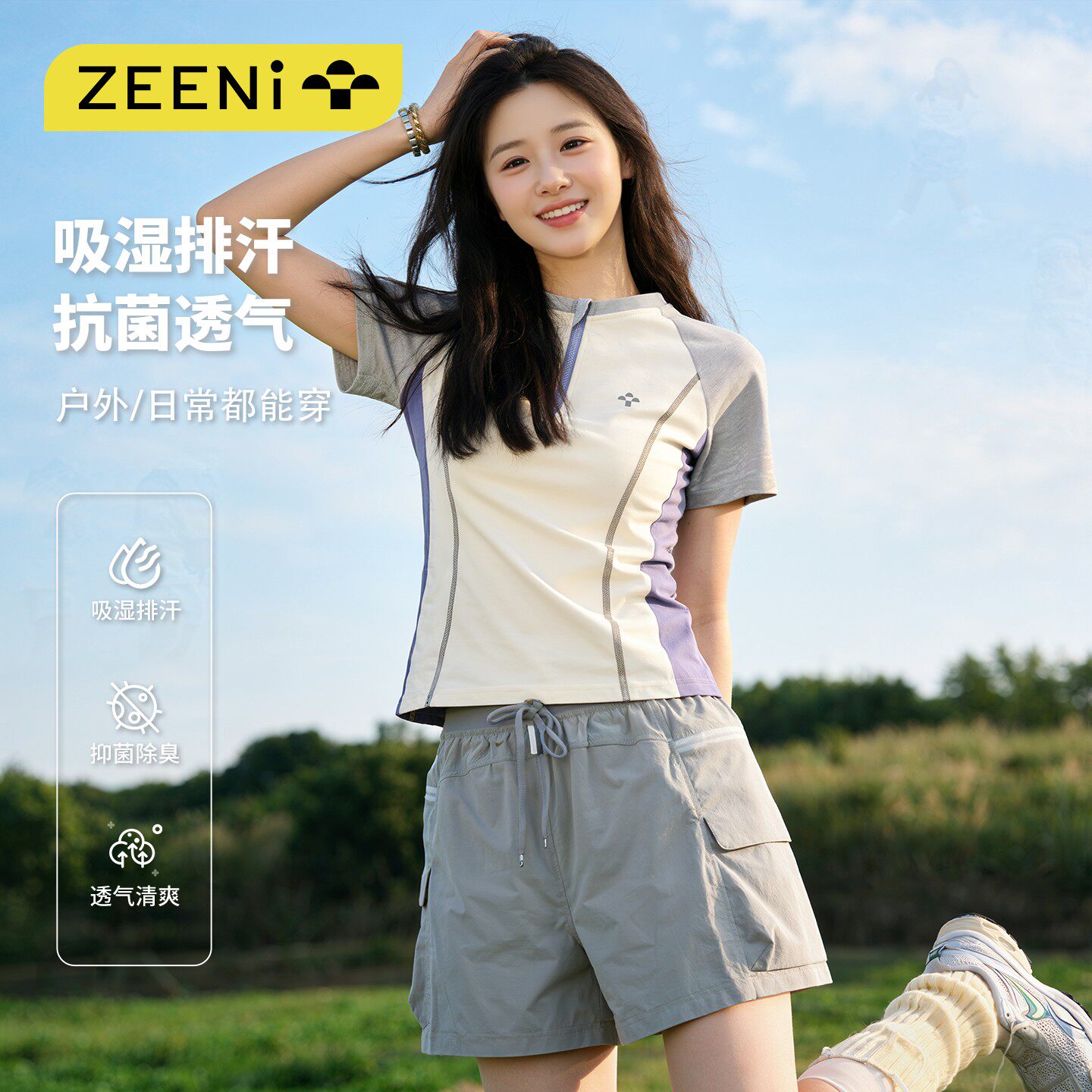 ZEENI抗菌速干衣羽毛球t恤训练服女工装休闲短裤户外健身运动套装