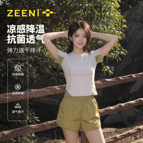 ZEENi凉感速干衣短袖t恤女夏季正肩撞色户外休闲徒步爬山运动套装