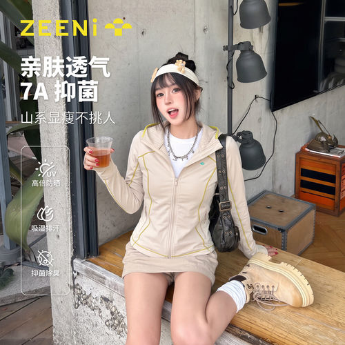 ZEENi 防晒服女秋季薄款7A抗菌速干衣户外徒步高弹力修身连帽外套