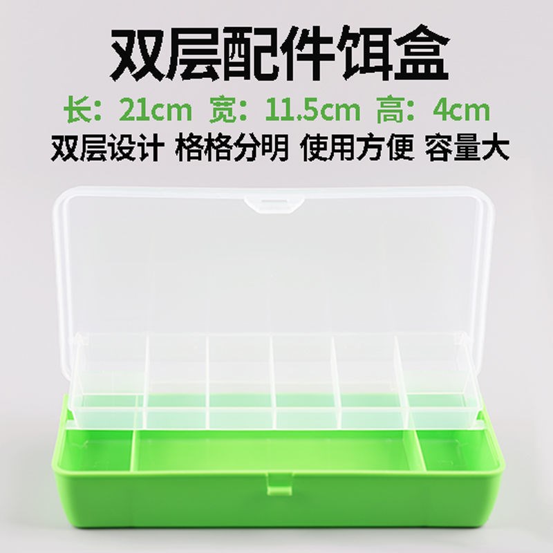 虾亚盒饵c盒假饵盒多功能双层便用路亮片雷蛙专携零件