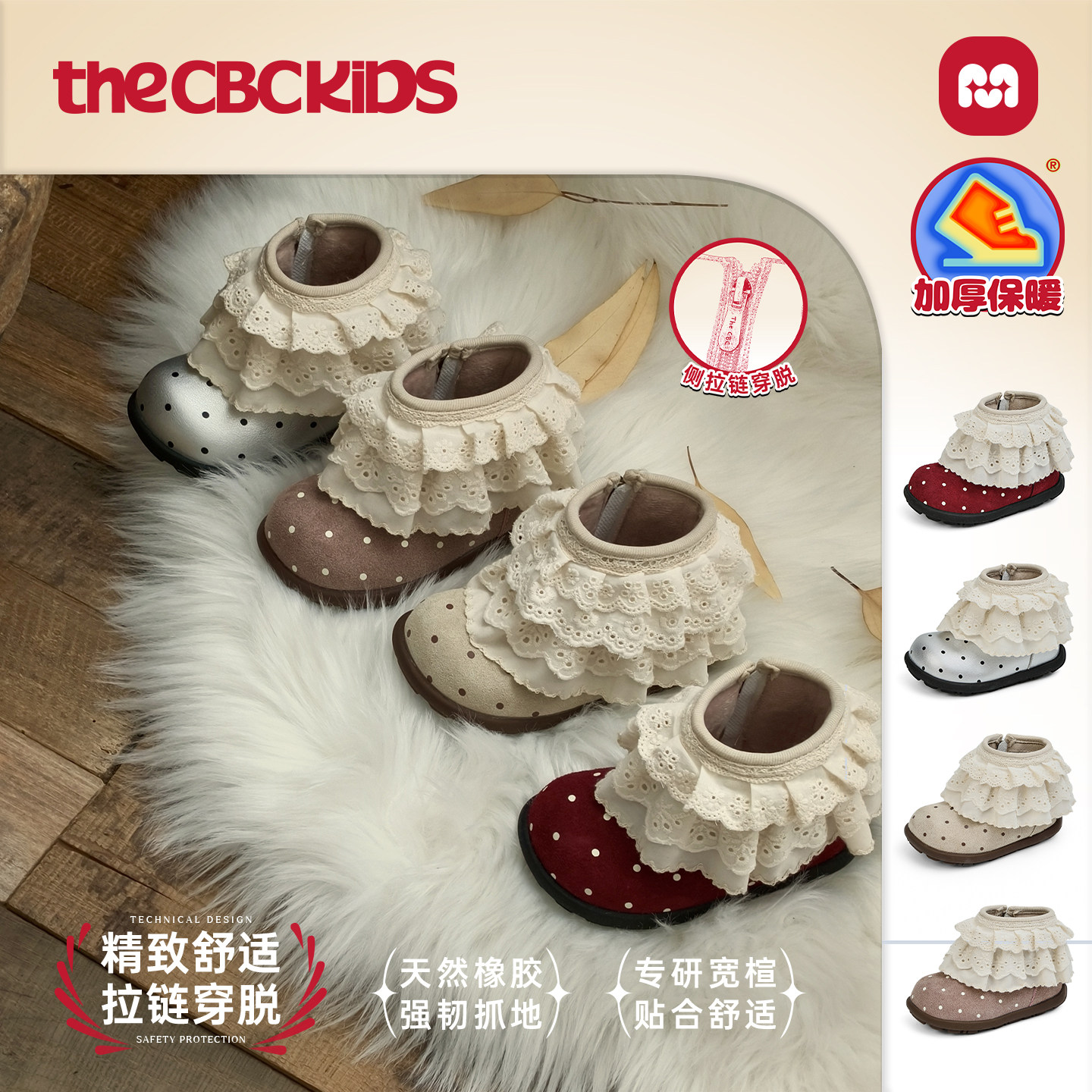儿童流苏小皮鞋时装靴冬季保暖加绒童鞋 258350