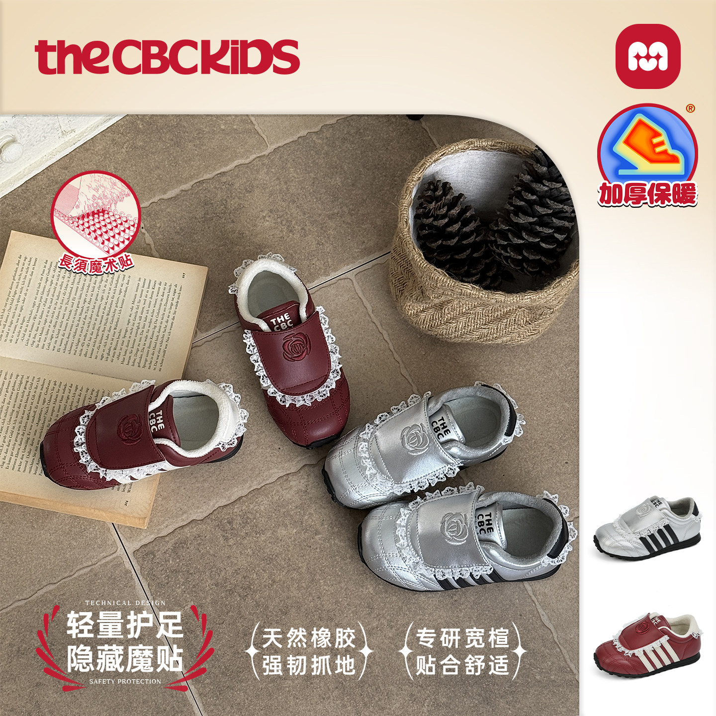 〖山茶花德训〗女童复古机能运动休闲板鞋魔术贴秋冬258181,童鞋/婴儿鞋/亲子鞋,板鞋,淘宝优惠券,粉丝福利购,淘宝优惠卷