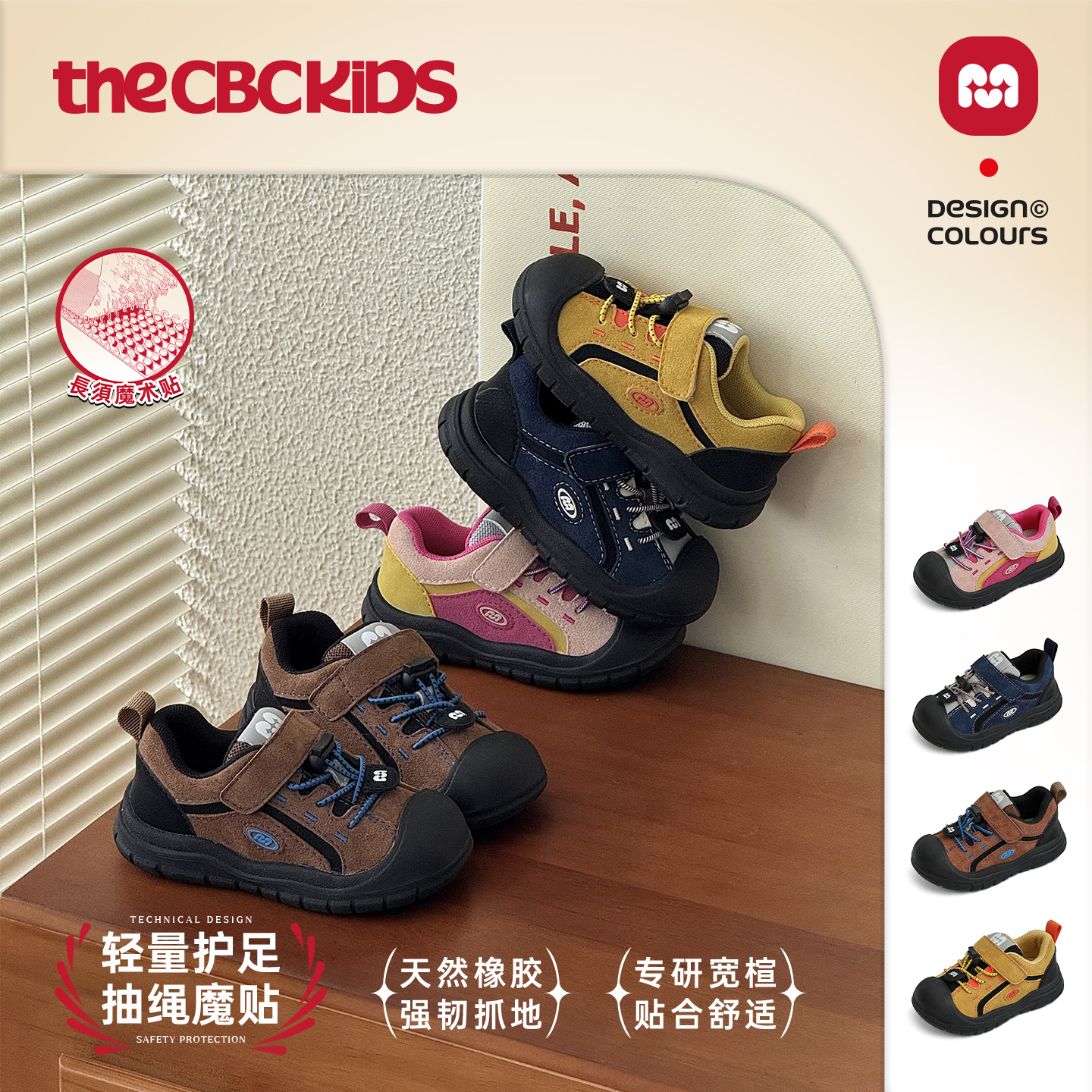 〖M山系鞋〗户外儿童板鞋技能中性童鞋春秋魔术贴 256505