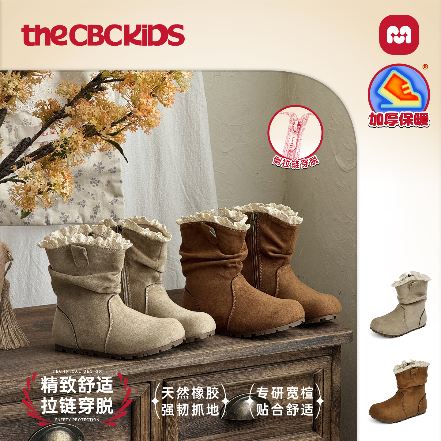 〖魔法堆堆靴〗258519儿童舒适加绒时尚百搭儿童靴子258518