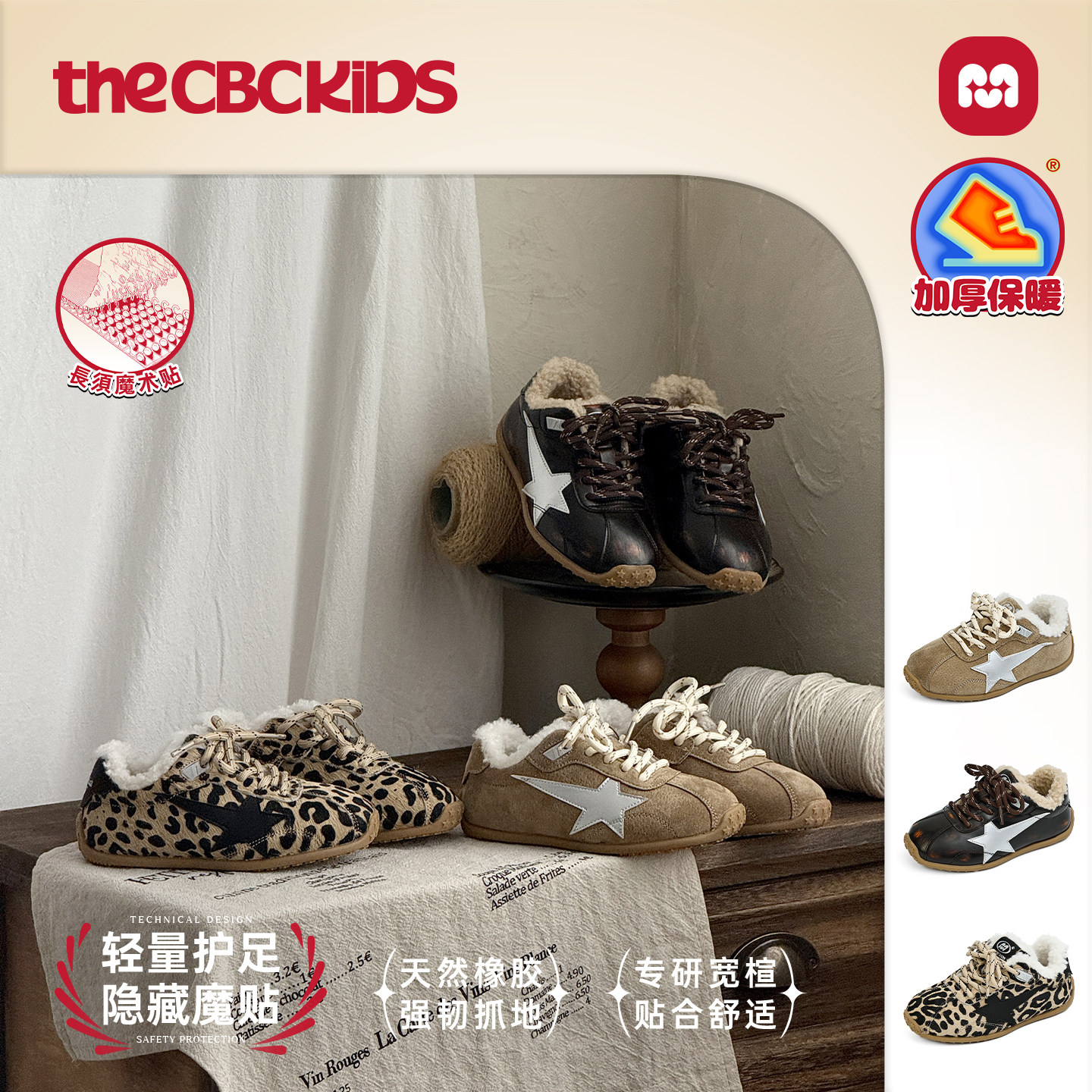 儿童软底休闲板鞋时尚户外运动鞋冬季加绒保暖童鞋 258813,童鞋/婴儿鞋/亲子鞋,板鞋,淘宝优惠券,粉丝福利购,淘宝优惠卷