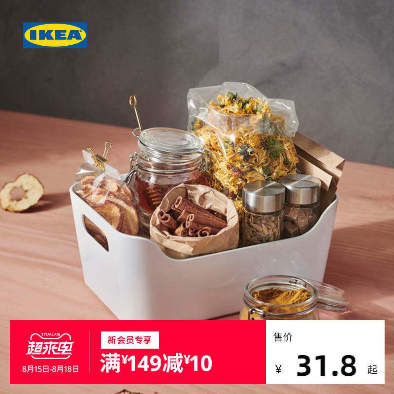 化妆品收纳宜家素材模板 化妆品收纳宜家图片下载 小麦优选