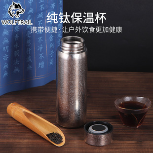纯钛合金保温杯户外野营300ML钛杯便携泡茶办公室养生杯
