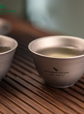 必唯 Boundless Voyage 纯钛功夫茶杯双层防烫公道杯迷你水杯35ml