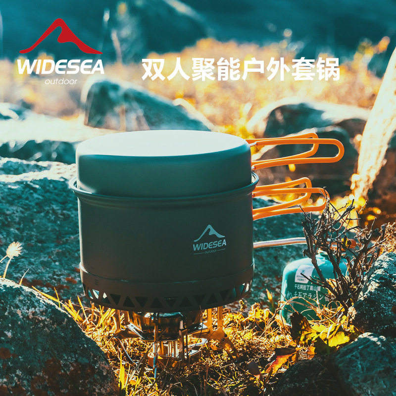 Widesea野营套锅 2-3人聚能集热露营锅具 便携式徒步登山户外炊具