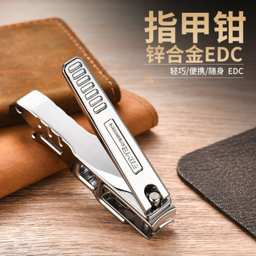 新款直销锌合金指甲钳 户外便携式多功能开瓶器EDC轻巧小工具