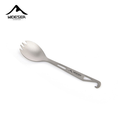 WIDESEA纯钛叉勺超轻带挂钩户外野营餐具带开瓶器野餐装备汤匙叉