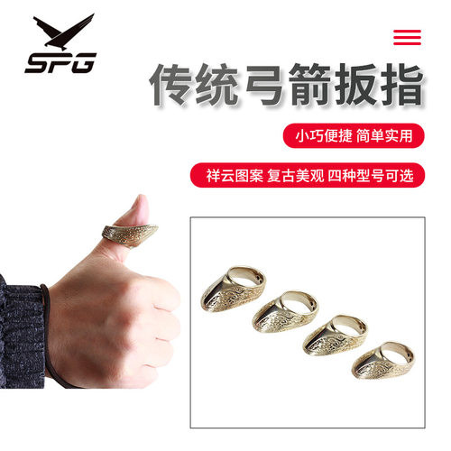 射箭点扳指 复古藏银色蒙古式撒放银扳指 传统反曲美猎弓箭撒放器