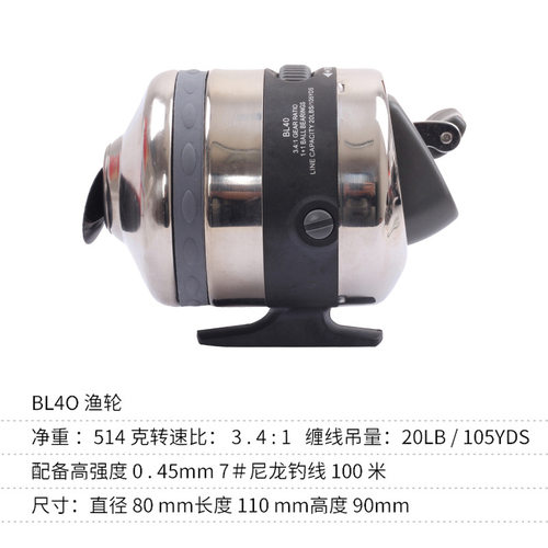 现货批发BL40渔轮户外射壶野外复合滑轮弓箭射箭配件渔壶
