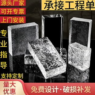 超白玻璃砖水晶砖透明方形隔断墙卫生间透光玄关实心空心冰纹砖块