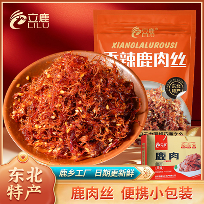 立鹿香辣五香鹿肉丝礼盒