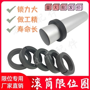 塑料限位圈环贴标机滚筒pom限位器卡箍挡圈止动固定位胶圈限位环