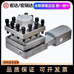 数控车床电动刀架6132刀台6140刀塔6150四工位LD4B总成