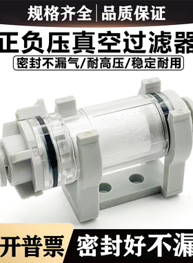 SMC型正负压真空过滤器 ZFC74-B 53-B 54-B 75-B 76-B 77-B滤芯棉