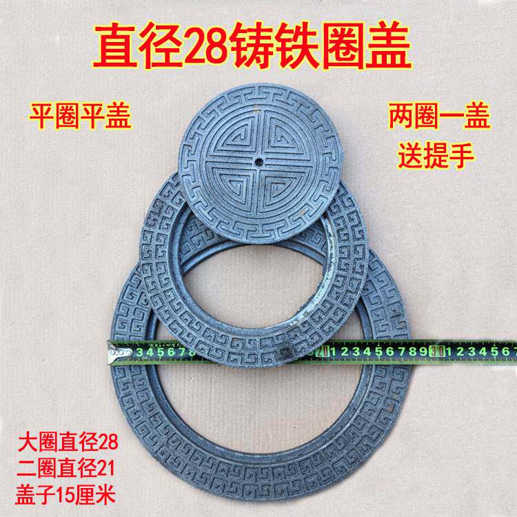 铸铁炉圈炉子盖生铁锅圈柴火炉汽化炉圈盖炉盖炉盘灶台盖锅炉配件