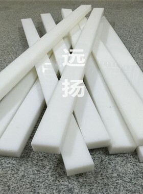 耐磨尼龙条 尼龙方条长条板条方块方形棒5mm6mm8mm10mm12mm1520mm