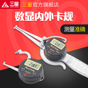 日本数显内外卡规内径卡尺卡钳尺表卡规尺电子带手柄外卡规