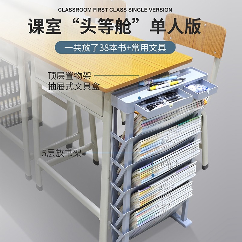 书架免安装学生教室书本课桌书桌放书架大容量初高中生伸缩书立架